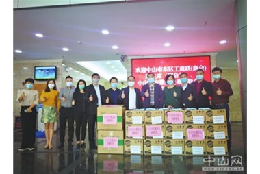 共抗疫情 徽商有為 中山市安徽商會(huì )會(huì )員企業(yè)在行動(dòng)