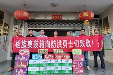 防洪搶險，守護家園，奉獻愛(ài)心，柜族集裝箱在行動(dòng)